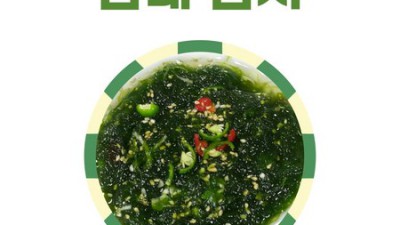 맛있는감태 최저가 득템 후기! 내돈내산 솔직 후기